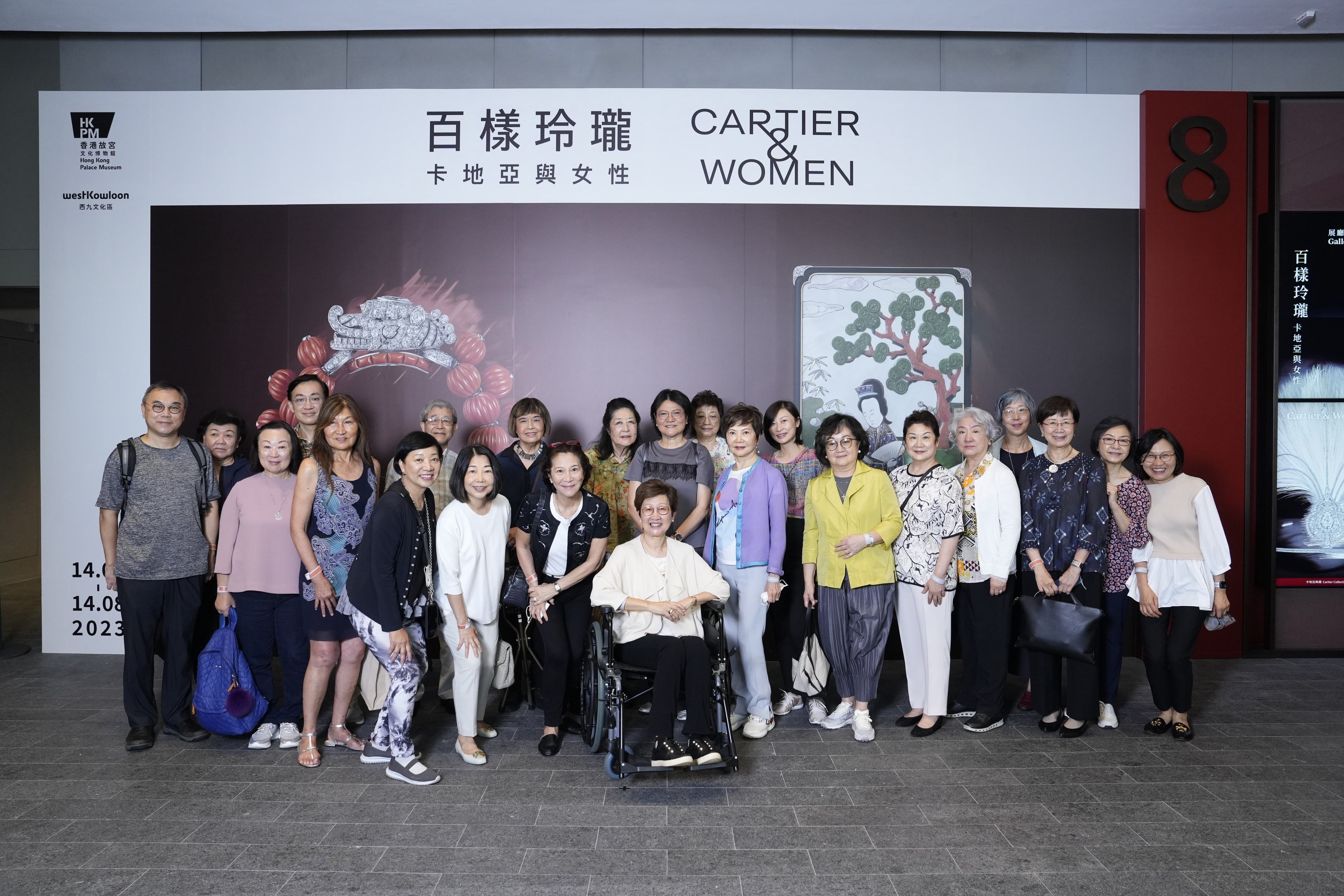 Guided Viewing Cartier and Women at Hong Kong Palace Museum